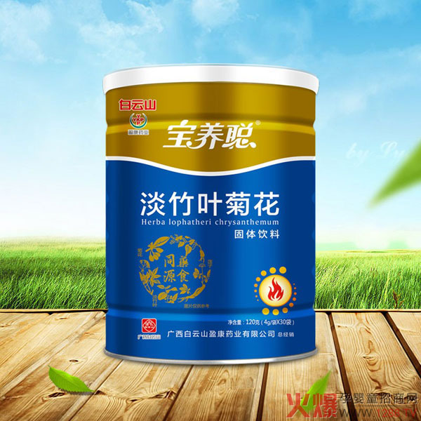 宝养聪淡竹叶菊花固体饮料.jpg