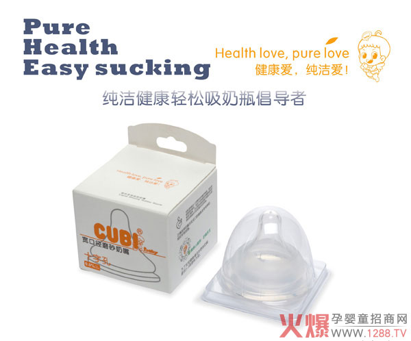 丘比宽口径磨砂奶嘴.jpg