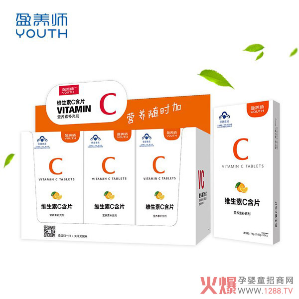 盈养师维生素C含片香橙味.jpg