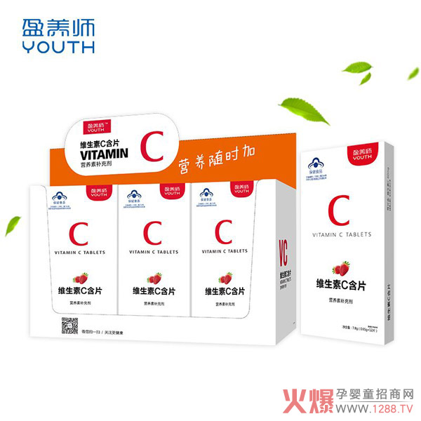 盈养师维生素C含片草莓味.jpg