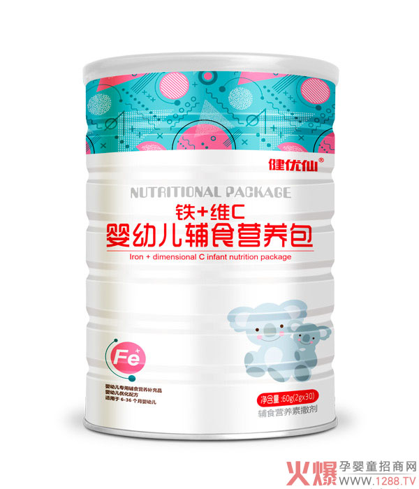 健优仙营养包产品.jpg