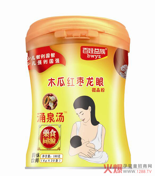 百娃益族木瓜红枣龙眼微晶粉.jpg