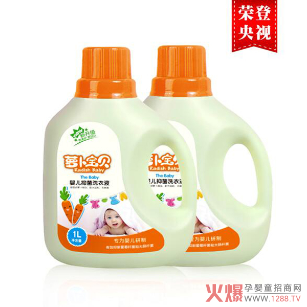 萝卜宝贝洗衣液瓶装.jpg