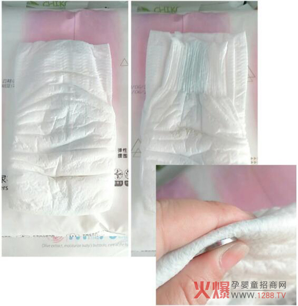爱及酷纸尿裤实物.jpg