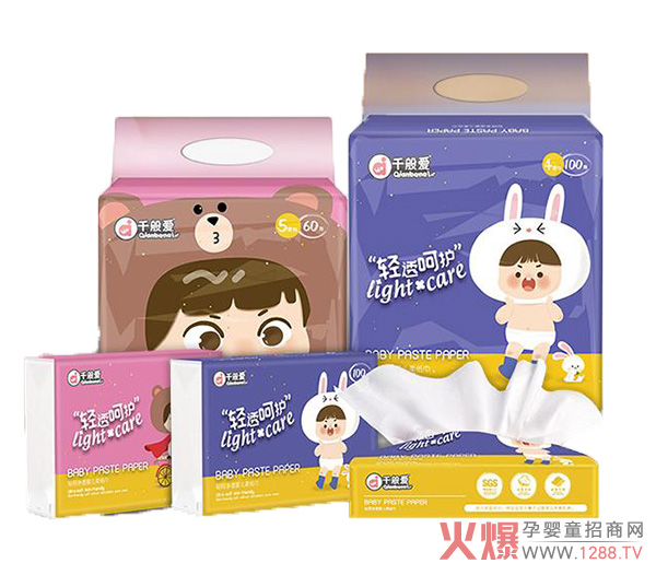千般爱婴儿柔纸巾系列.jpg