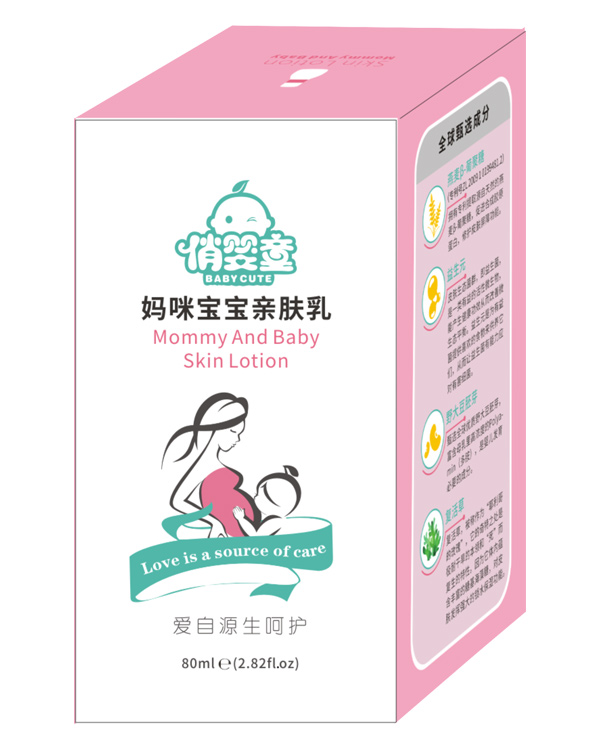 俏婴童妈咪宝宝亲肤乳盒装.jpg