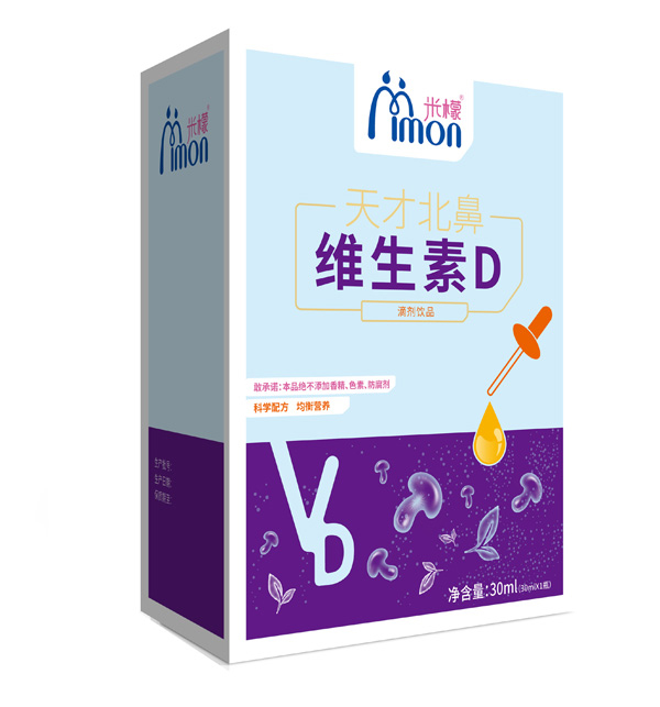 米檬天才北鼻维生素D滴剂饮品.jpg