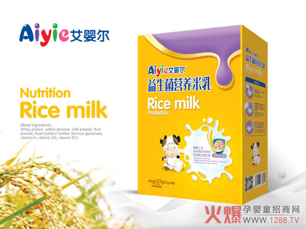 艾婴尔益生菌营养米乳盒装.jpg
