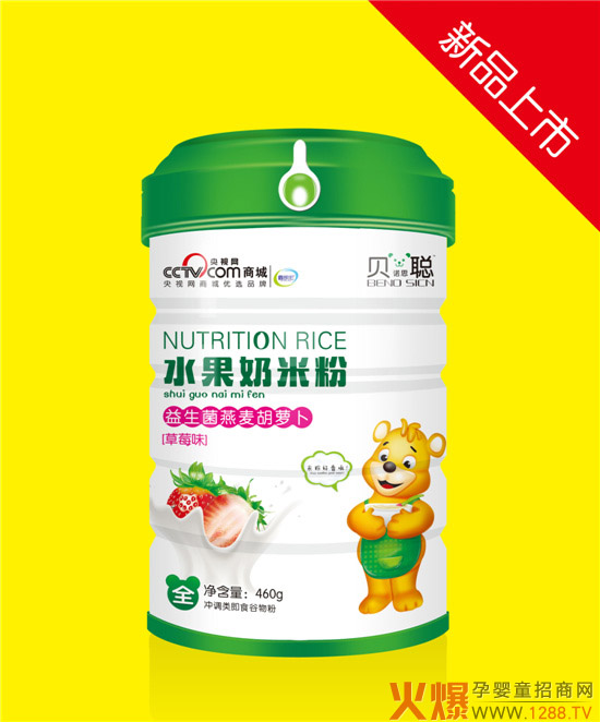 贝诺思聪益生菌燕麦胡萝卜水果奶米粉.jpg