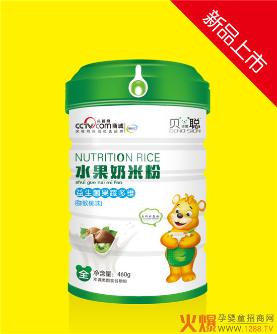 贝诺思聪益生菌果蔬多维水果奶米粉.jpg