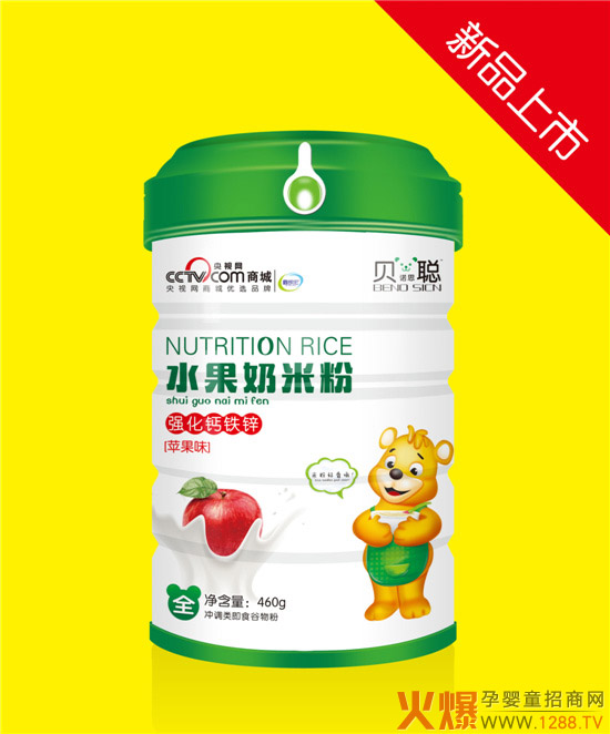 贝诺思聪强化钙铁锌水果奶米粉.jpg