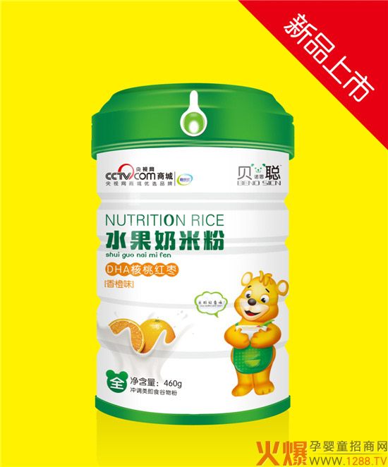 贝诺思聪DHA核桃红枣水果奶米粉.jpg