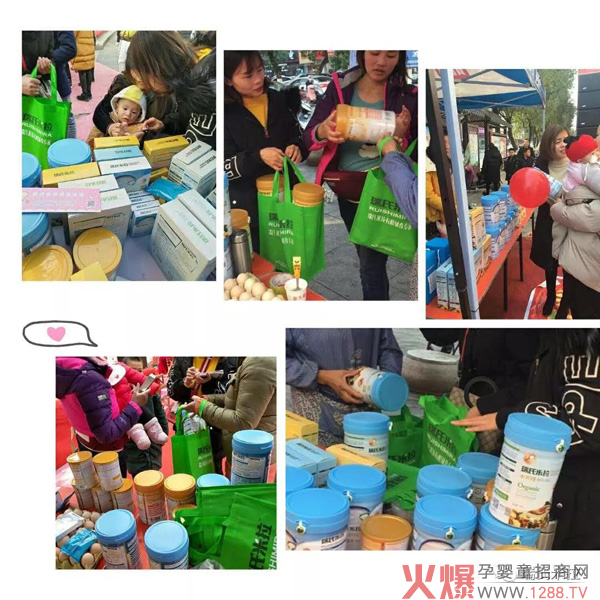 瑞氏米拉携手童话园开启欢乐辅食节5.jpg
