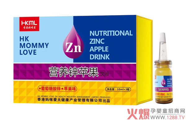 香港妈咪爱营养锌苹果饮液.jpg