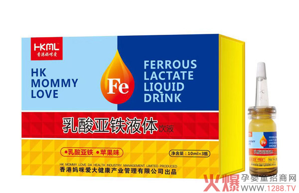 香港妈咪爱乳酸亚铁饮液.jpg