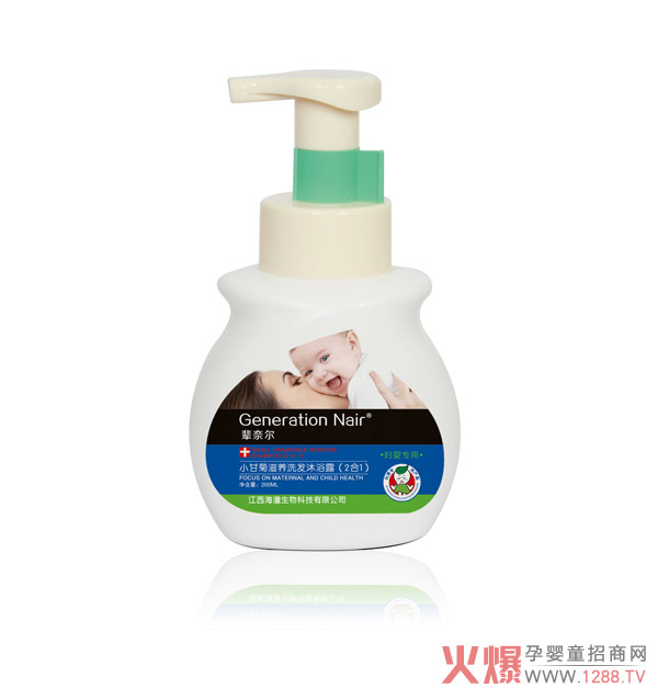 辈奈尔小甘菊滋养洗发沐浴露(2合1)200ml.jpg
