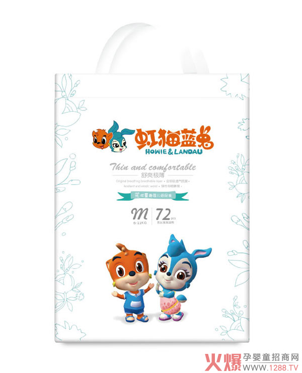 虹猫蓝兔花样童趣婴儿纸尿裤M72.jpg