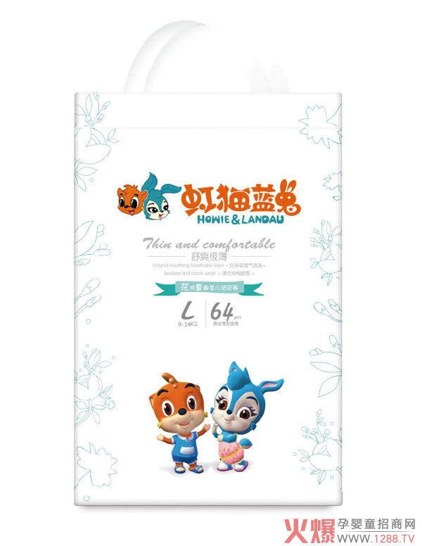 虹猫蓝兔花样童趣婴儿纸尿裤L64.jpg
