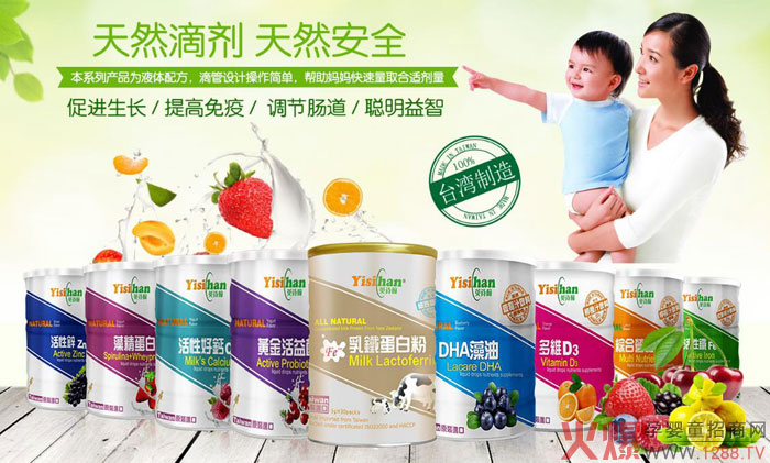 英诗翰滴剂.jpg