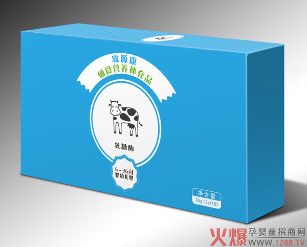 霖源康乳糖酶36g.jpg
