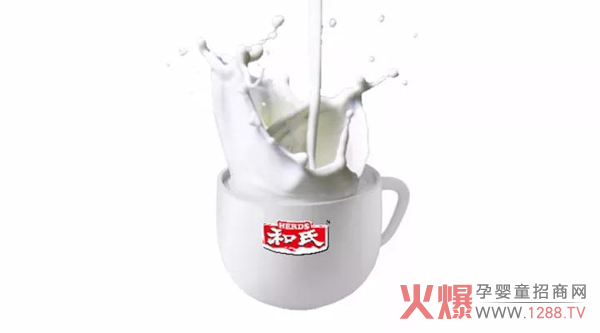 和氏羊奶.jpg