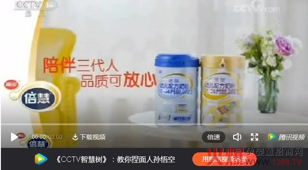 南山倍慧奶粉.jpg