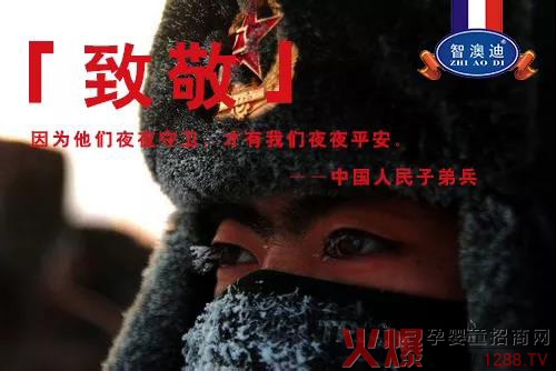 智澳迪品牌祝大家平安夜平平安安！圣诞节快乐！02.jpg