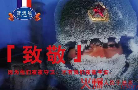 智澳迪品牌祝大家平安夜平平安安！圣诞节快乐！03.jpg