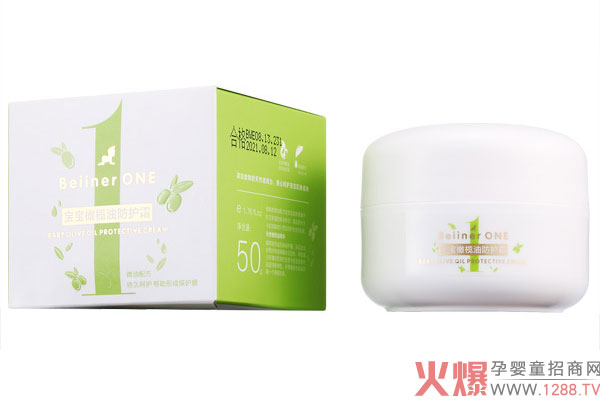 贝因儿旺橄榄油防护霜.jpg
