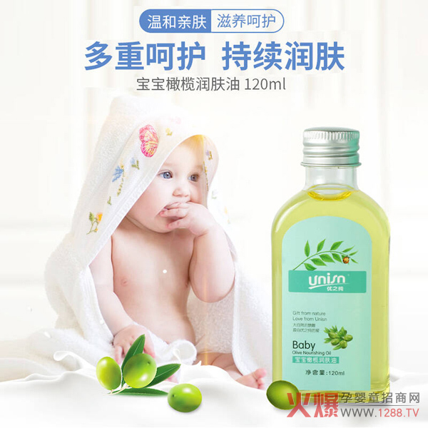 优之纯橄榄润肤油2.jpg
