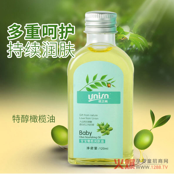 优之纯橄榄润肤油1.jpg