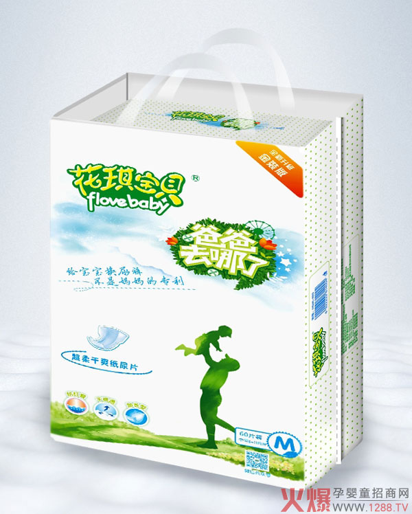 花琪宝贝超柔干爽纸尿片M60.jpg