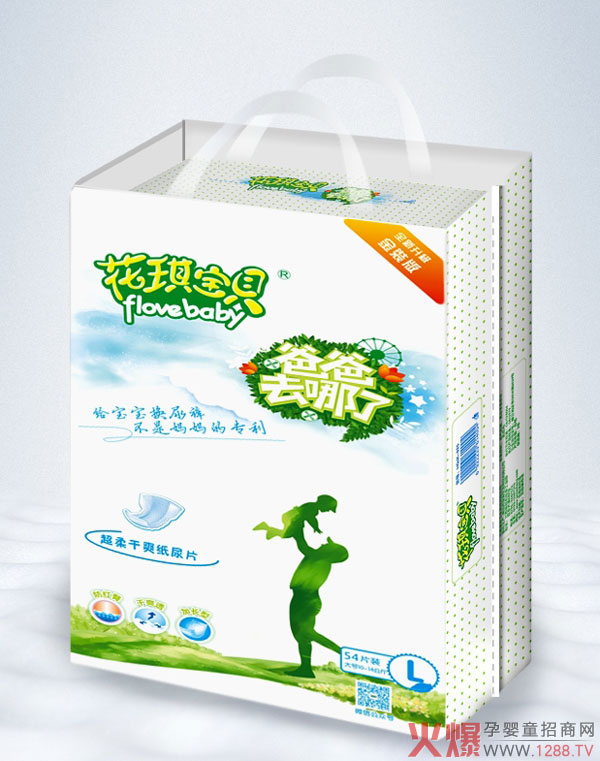 花琪宝贝超柔干爽纸尿片L54.jpg