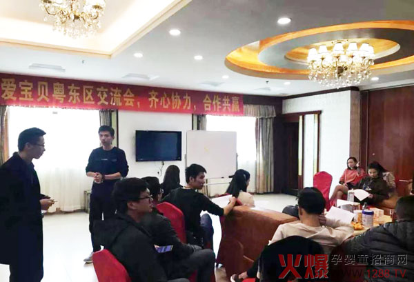 真爱宝贝营养滴剂粤东区交流会圆满结束01.jpg
