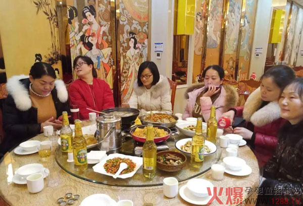 聚餐.jpg
