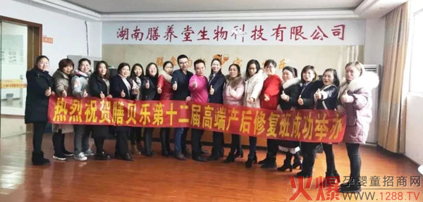 湖南膳养堂.jpg