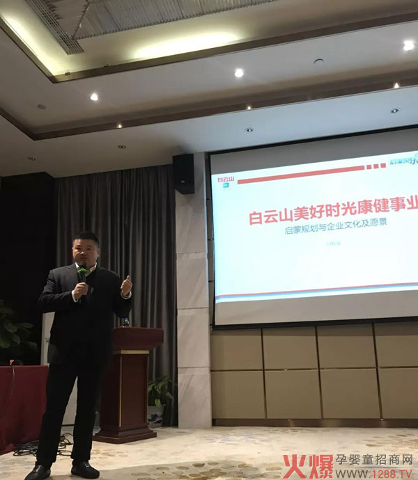 付总发言――美好时光的规划.jpg