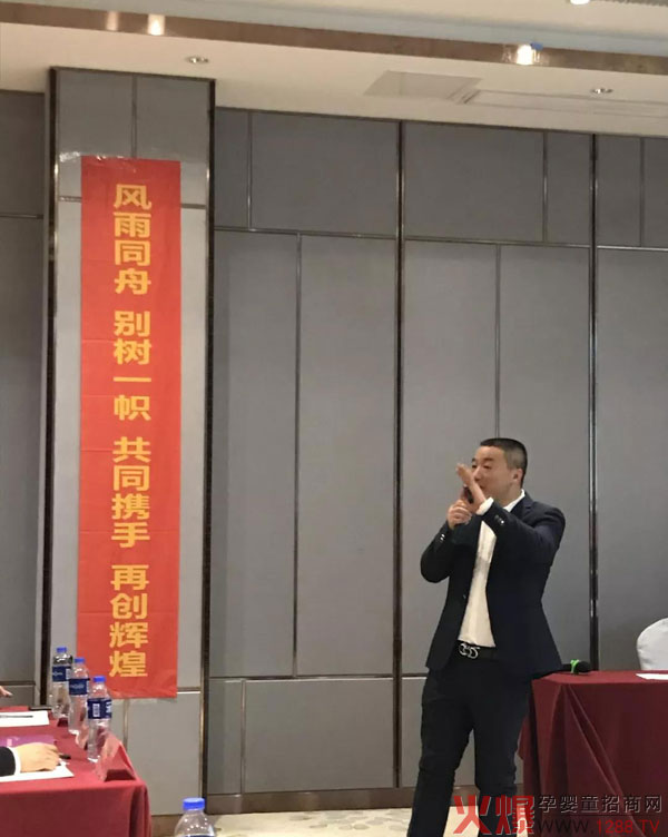 胡总发言――启蒙贝乐2018年总结报告.jpg