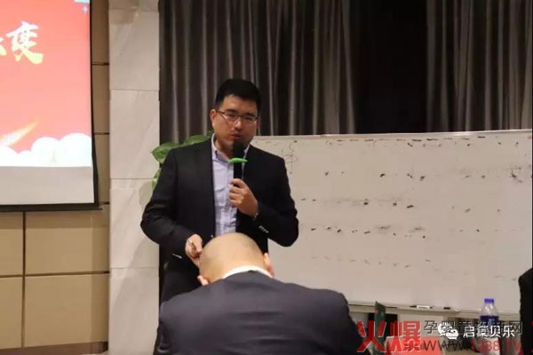 王总发表对启蒙贝乐的前景规划.jpg