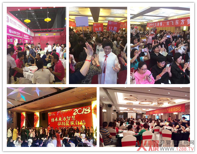 东方妈妈活动现场.jpg