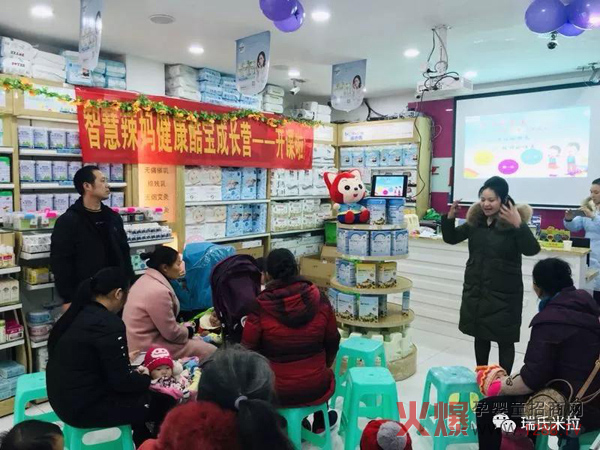 瑞氏米拉辅食2.jpg