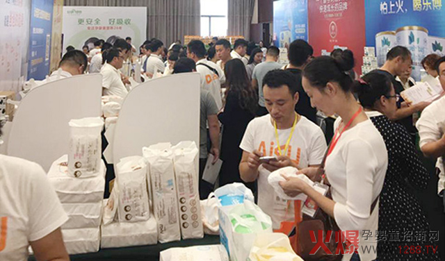 母婴零售峰会现场火热盛况.jpg