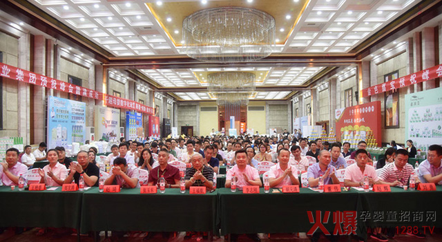 中国母婴零售峰会会场盛况.jpg