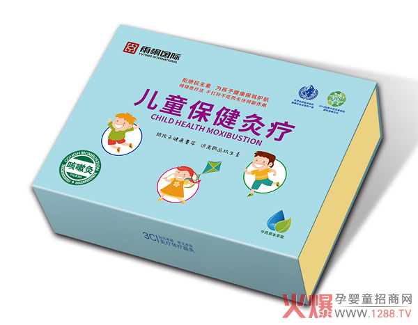 雨桐国际保健灸疗（咳嗽灸）.jpg