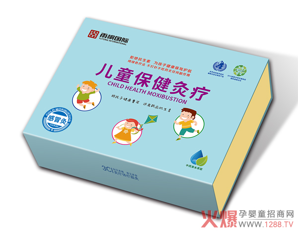 雨桐国际保健灸疗（感冒灸）.jpg