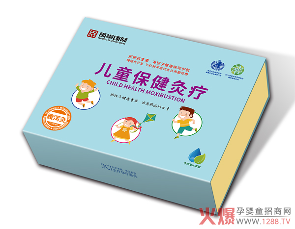 雨桐国际保健灸疗（腹泻灸）.jpg