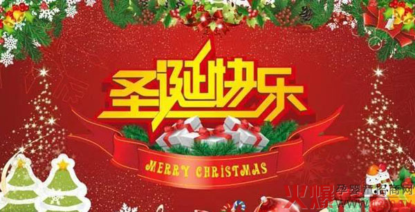至爱汤臣宝贝品牌祝你圣诞快乐.jpg