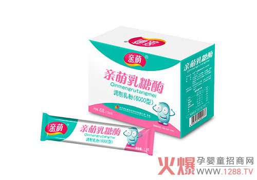 亲萌乳糖酶调制乳粉（6000型）.jpg