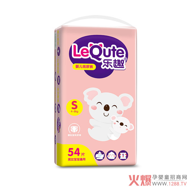 乐趣婴儿纸尿裤袋装S54.jpg