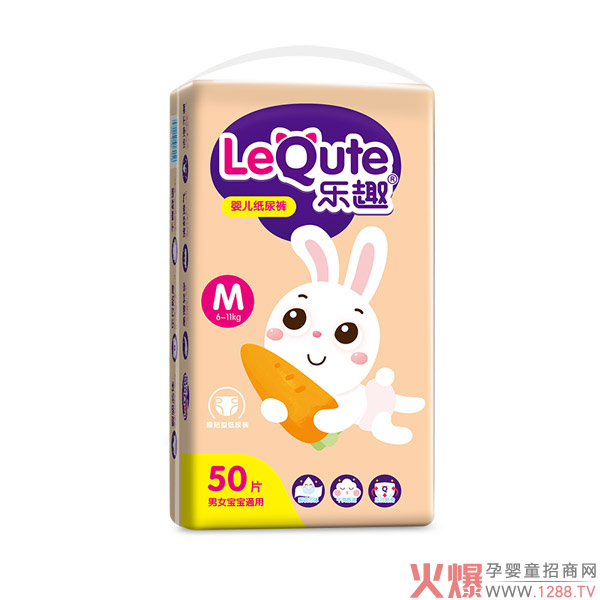 乐趣婴儿纸尿裤袋装M50.jpg